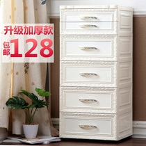 Thickened European-style plastic drawer storage cabinet storage cabinet Childrens finishing box Baby wardrobe Baby chest of drawers