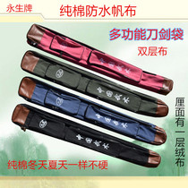 Single-layer Taiji sword bag double-layer sword bag thick sword cover Tai Chi knife martial arts sword bag knife bag knife bag knife bag knife bag