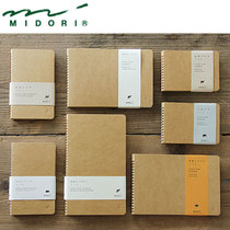 Japan into midori Retro kraft paper metal coil hand account notebook MD hand account Camel bear kangaroo
