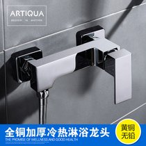 All copper square shower faucet mixing valve nozzle Shower flower sprinkler set Household hot and cold washing machine faucet