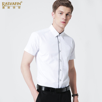 summer men's short sleeve shirt business casual korean style slim solid color workwear shirt youth inch shirt trend