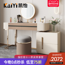 Light luxury Rock board dressing table bedroom modern simple small storage cabinet integrated 2021 new high grade makeup table
