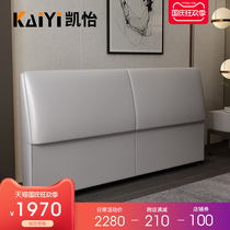 Headboard soft bag backrest board 1 5 1 8 meters 2 modern simple solid wood single buy single sale technology cloth customization
