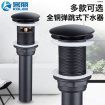 Black bounce launcher European-style full copper-faced basin basin wash hand-faced basin glass basin pressurized sewer accessories