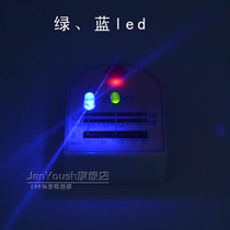 Scientific experiment consumables led led