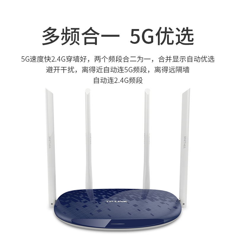 new tp-link gigabit wireless rate through the wall tplink router home through the wall high-speed wifi fiber broadband 5g dual frequency 1200m telecom mobile unicom tl-wdr5610