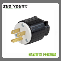 American standard power socket 15A 20A1250V250V American standard wiring plug UL certification Taiwan goods Japan American