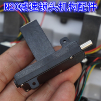 Full Metal Gear Precision N20 Micro deceleration motor 5V DC lock head lock core Opening mechanism accessories
