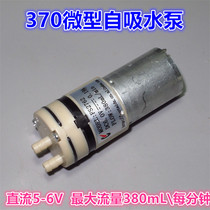 Bulk 370 Micro Water Pump 5-6V Micro DC Electric Pump Home Mini Self-priming Clear Water Pump