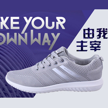 Huili casual shoes 2020 new spring and summer mesh shoes breathable net shoes mens sports shoes running shoes flying trendy shoes