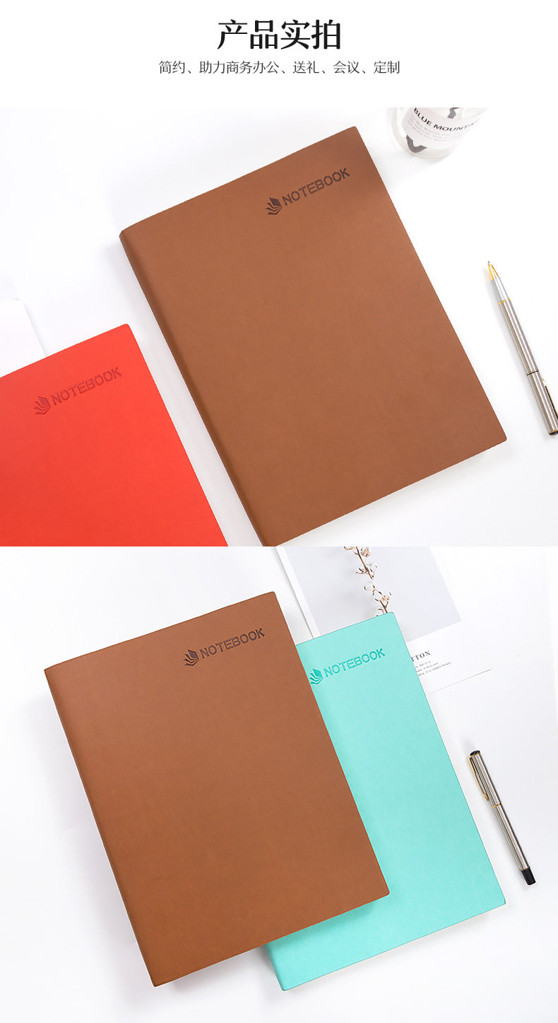 笔记本a4大本子加厚大号简约商务办公16k记事本工作记录本大学生