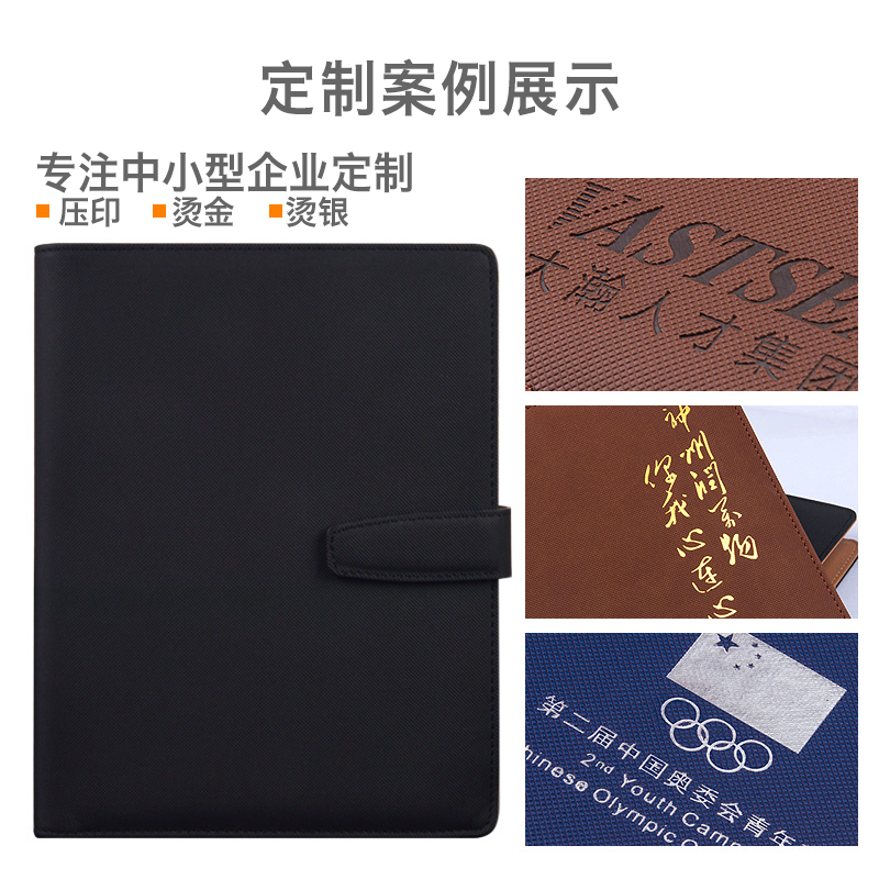 法拉蒙商务活页笔记本文具记事本办公手帐本带计算器本子定制logo产品展示图4