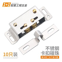 Old-fashioned wardrobe kitchen cabinet door card-style small door suction cabinet stuck stainless steel cabinet door small bolt magnetic inhalation