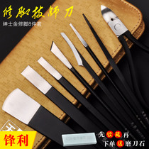 Tianyi Yangzhou three knives gentleman gold pedicure knife 8-piece pedicure tool knife nail ditch special inlay pliers pedicure