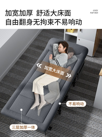 Meiqing 간단한 휴대용 접이식 침대 행진 행진 침대 싱글 침대 점심 시간 사무실 홈 낮잠 RECLINER Meiqing 간단한 휴대용 접이식 침대 행진 행진 침대 싱글 침대 점심 시간 사무실 홈 낮잠 RECLINER