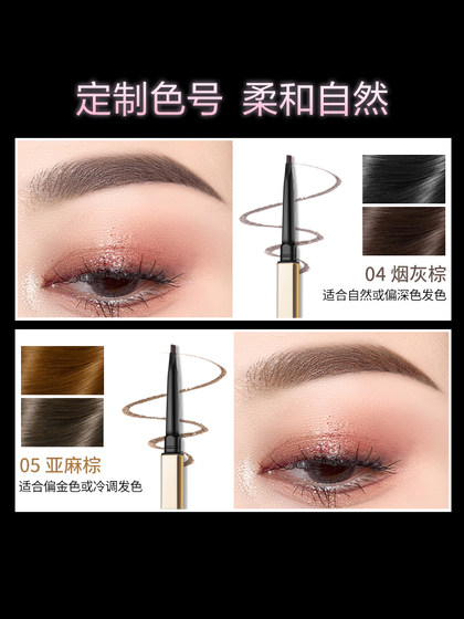 Colorkey kelaqi 눈썹 연필 작은 금 젓가락 방수 방수 및 오래 지속되는 비 식민지 여성 블록 스트립 학생 정품 Colorkey kelaqi 눈썹 연필 작은 금 젓가락 방수 방수 및 오래 지속되는 비 식민지 여성 블록 스트립 학생 정품