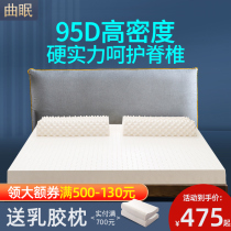 Qumian Latex Mattress Thailand Natural Latex Pad 5cm Simmons Rubber Mattress 1 5 m 18 m Dormitory Customized