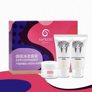 迷可漂胡剂染眉剂去女生小胡子正品膏脸部眉毛汗毛漂白剂唇毛女士 迷可漂胡剂染眉剂去女生小胡子正品膏脸部眉毛汗毛漂白剂唇毛女士