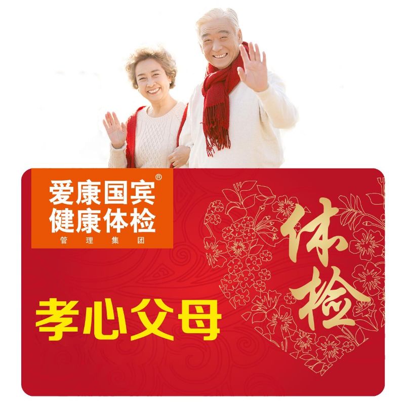 粉丝福利购优惠券300元