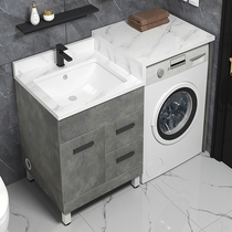 Pool slot washing machine integrated Cabinet rock board balcony toilet wash table partner Wash hand wash face bathroom laundry cabinet