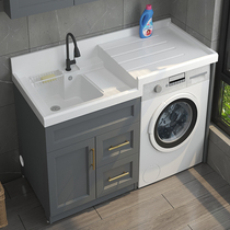 Space aluminum balcony washing machine integrated Cabinet companion roller sink sink basin quartz stone laundry cabinet slot