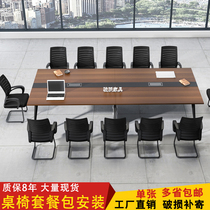 Office furniture conference table and chair table is about the modern office desk Small creative negotiation table