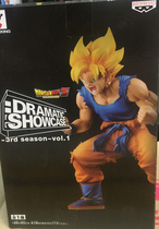 Glasses Factory BP Seven Dragon Beads DS Sun Epiphany Flissa Scene Sun Epiphany Roaring View Spot Spot