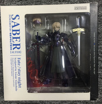 Day edition Spot Ocean Hall Kaiyodo Runner Tech Fate Black Fur King Saber Disposable