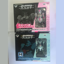 Spot Wandai glasses factory motorised warriors up to H bounty Geze Z up to 3 machine day version