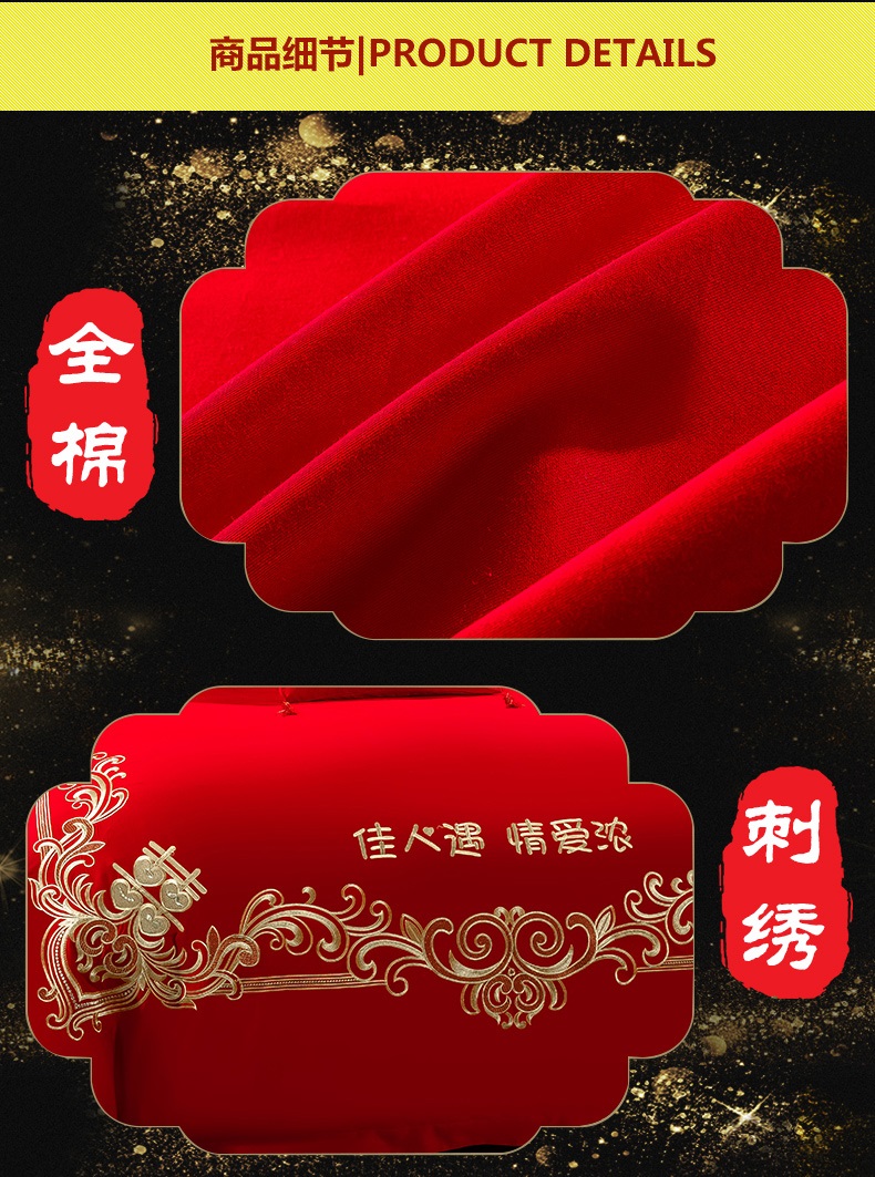 详情