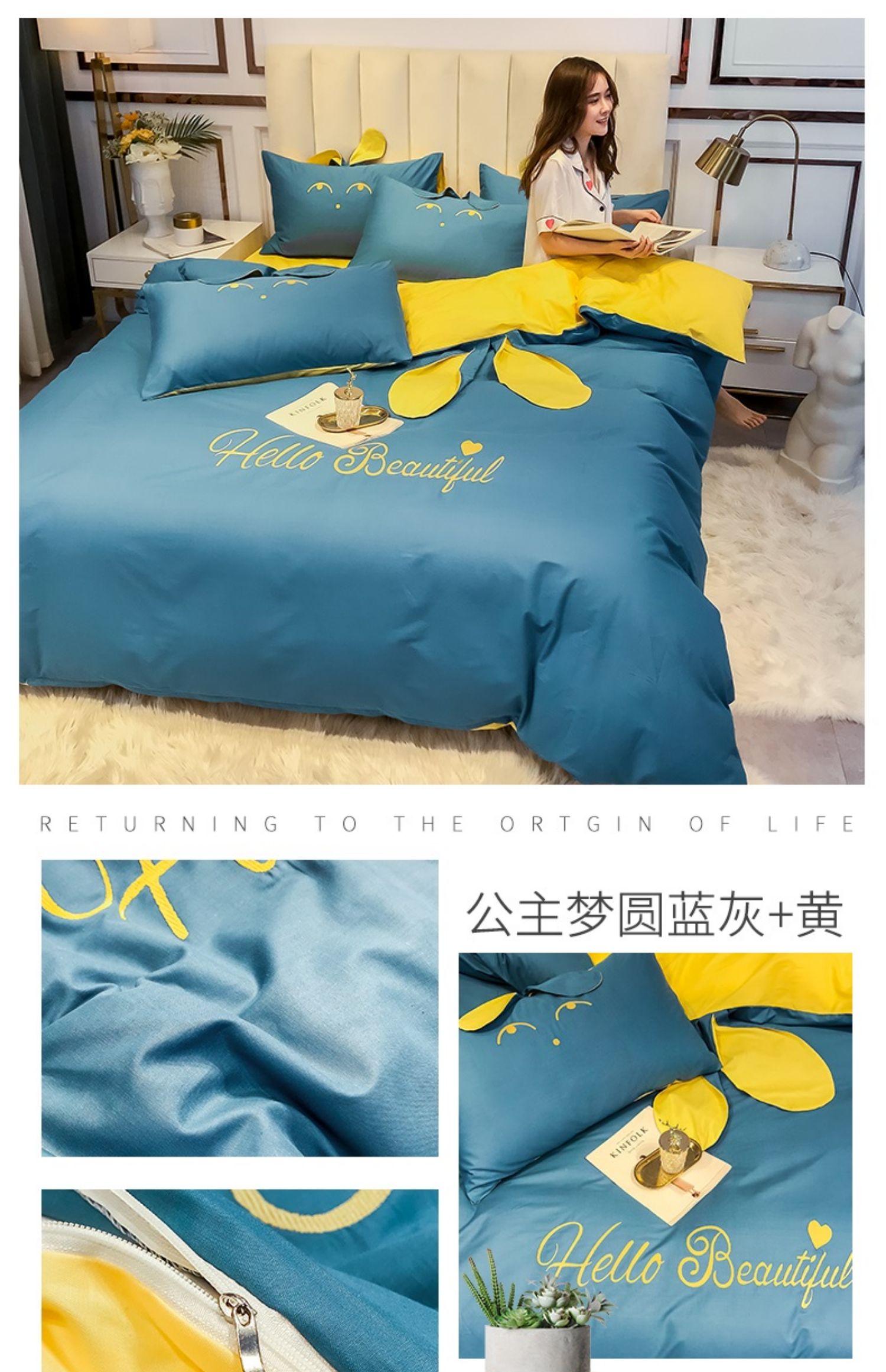 详情