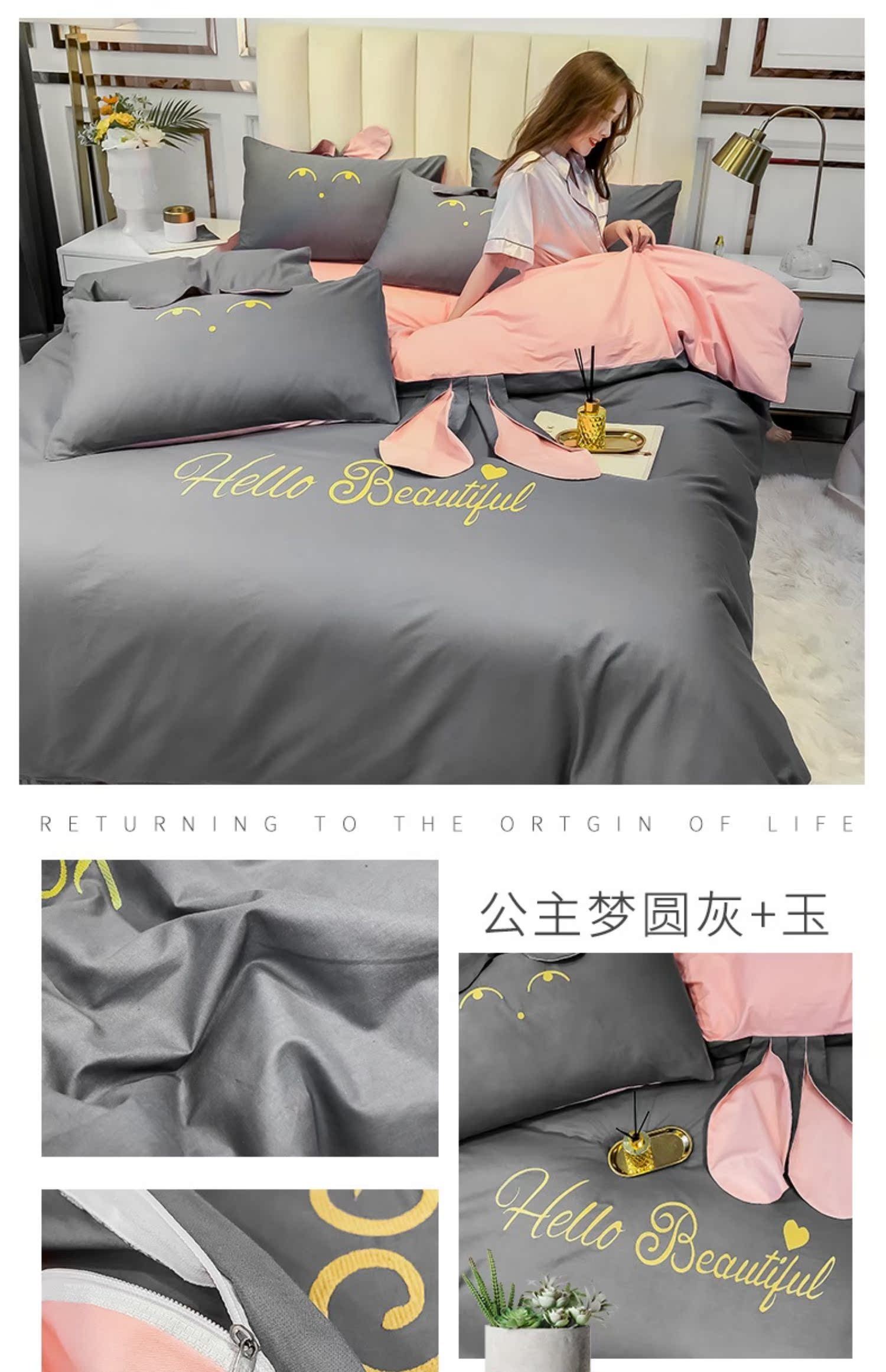 详情