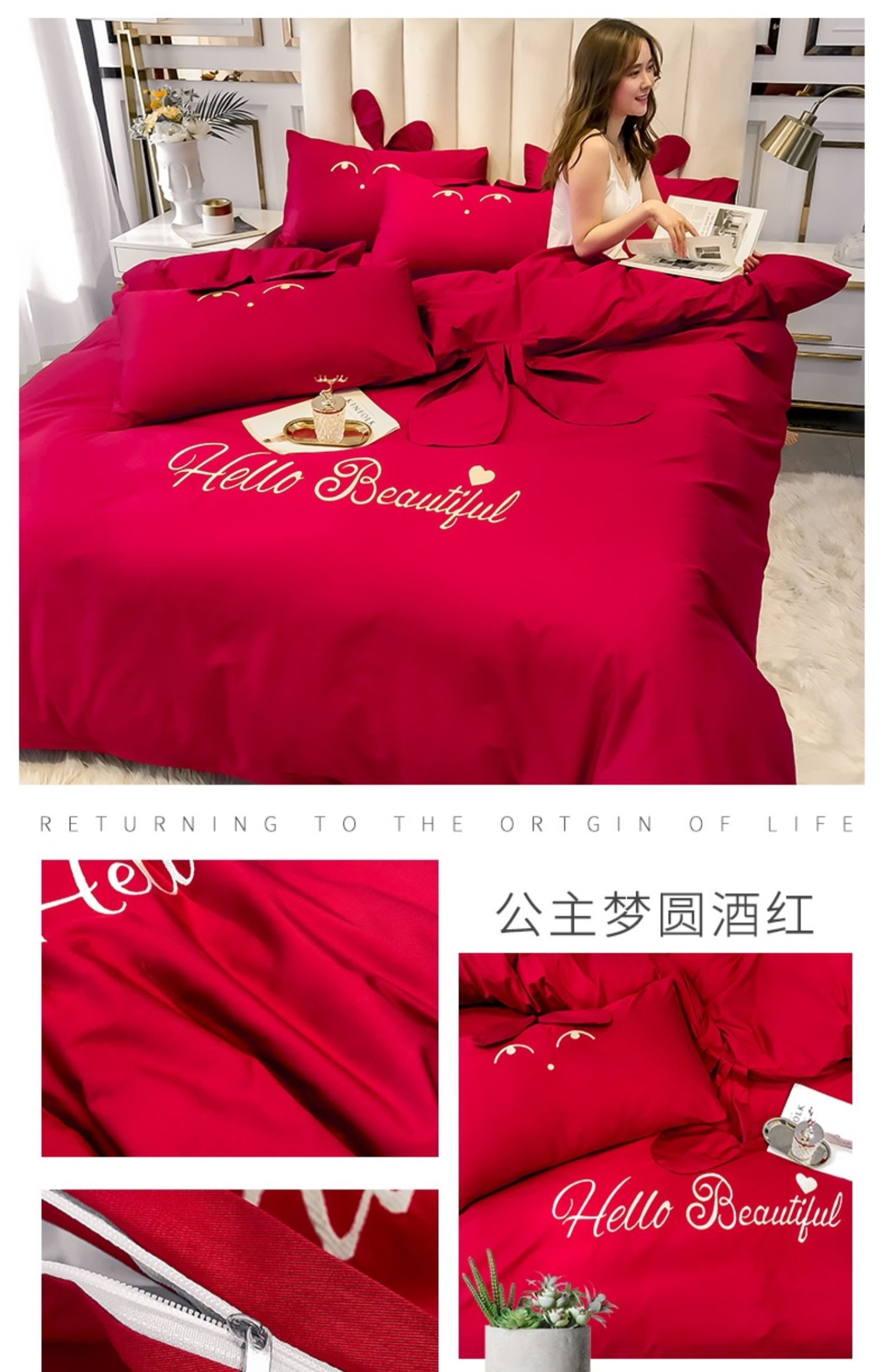 详情