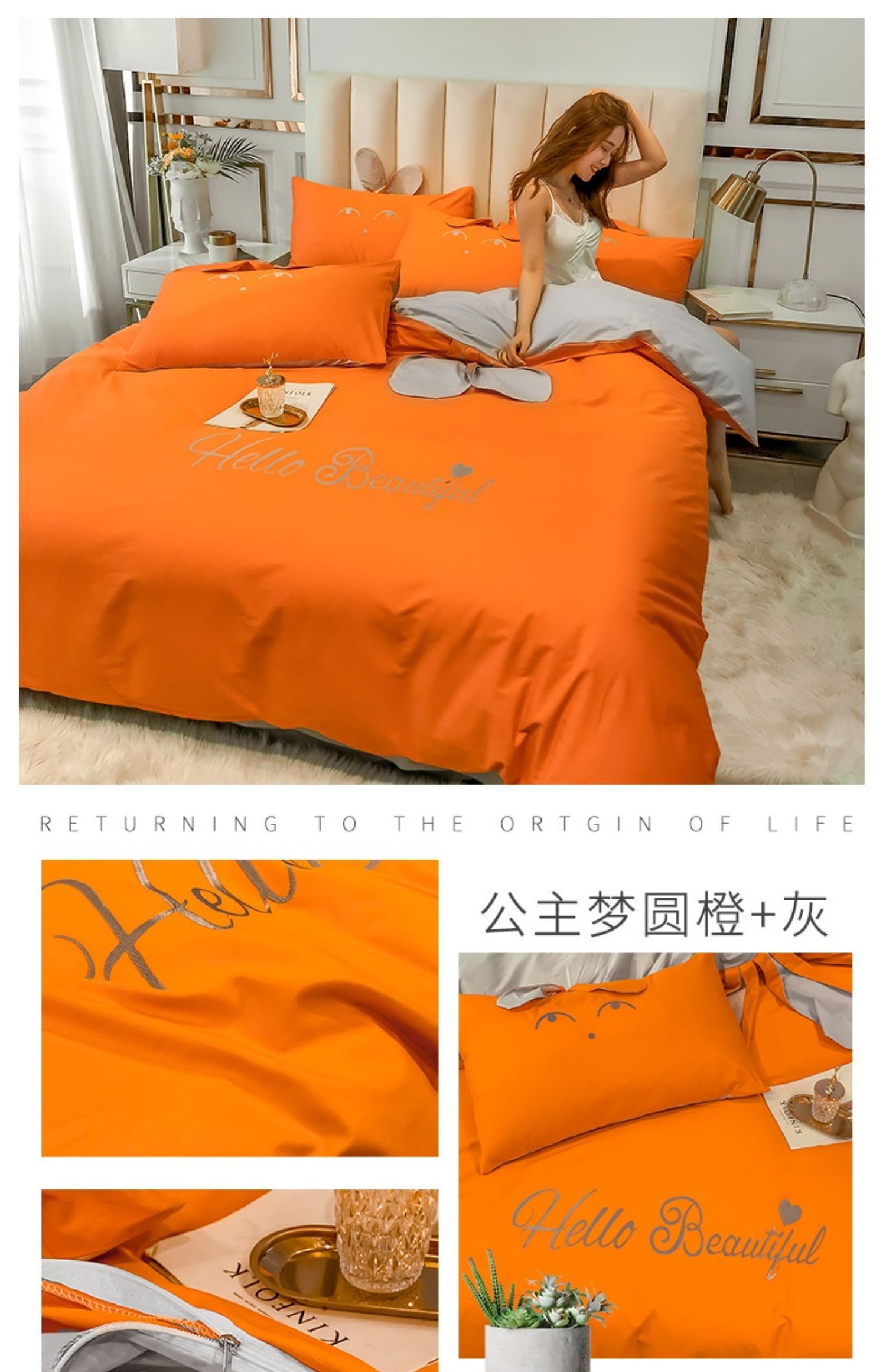 详情