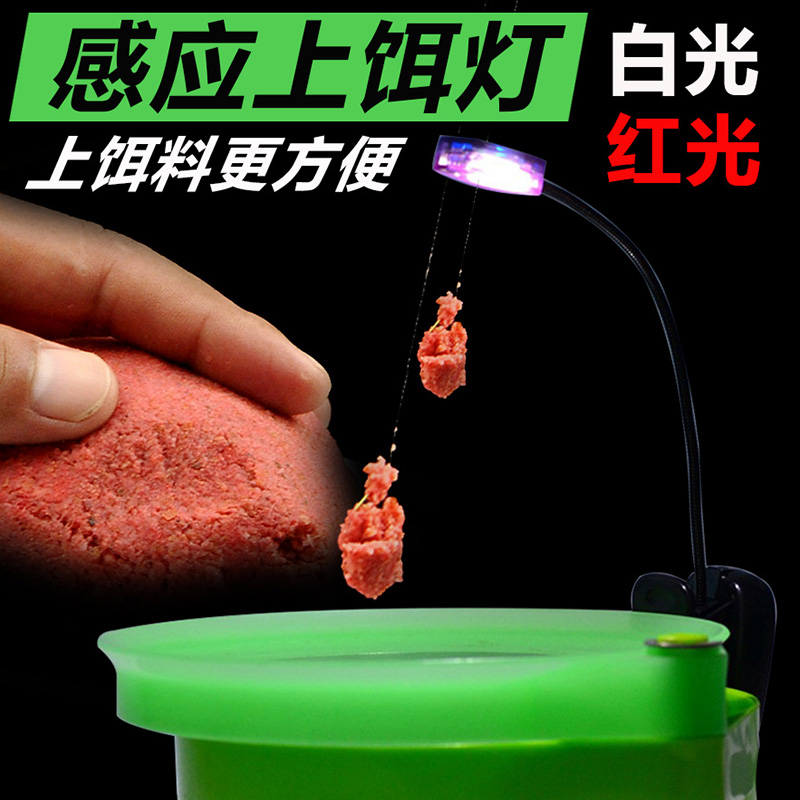 Chuck fishing light Night fishing light Induction bait light Rubbing bait light Charging bait plate light Pull bait light led charging light