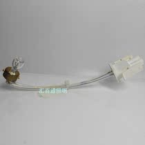 Siemens Delin Dimmension Bulb RX and Biochemical bulb