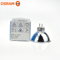 OSRAM Osram Lights Cup 64607 EFM 8V50W GZ6 35 MK3 Enzyme Marker Halogen Bulb