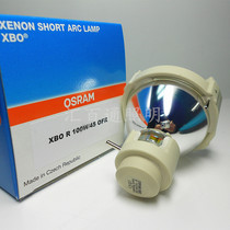 XBO R 100W 45 OFR Roche PCR LightCycler480 fluorescent quantitative Xenon bulb