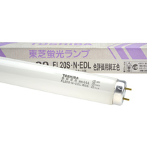 Toshiba FL20S N-EDL color matching lamp D500 white TOSHIBA high color rendering light box light source 5000k