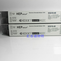 German HEP dimming electronic ballast T8 fluorescent lamp special SD118-40 SD218-40