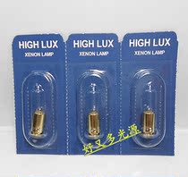 Heine mini 2000 Light Bulb for Fundus X-01 88 042 2 5V0 68A XHL #042
