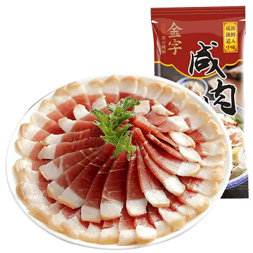 金字自制上海风味咸猪肉[20元优惠券]-寻折猪