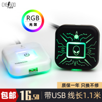 Desktop computer switch Internet cafe Internet cafe RGB light effect main box start switch External boot button Home USB