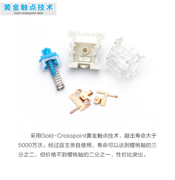 outemu高特机械键盘轴体开关配件红/茶/黑/青轴 防尘方口拔插焊接