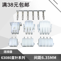 6 35mm pitch straight pin male housing Terminal 2p 3p 4p 5P-15P connector connector connector 63080 board pair