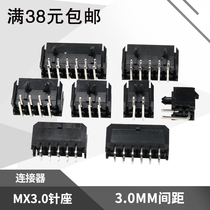 MX3 0mm connector small 5557mm socket 3 0 spacing 2P4P6P8P10P12P14P24P Looper straight