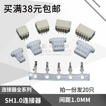 SH1 0 connector horizontal patch rubber shell terminal spacing 1 0MM 2p 3P 4P-12P connector