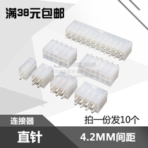 5557 5569 double row straight pin female seat 4 2MM connector 2P4P6P8P10P12P-24P welding plate pin holder