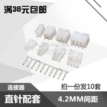 5557 5569 connector 4 2MM spacing zhi zhen zuo plug terminal 2P4P6P8P10P12P-24P