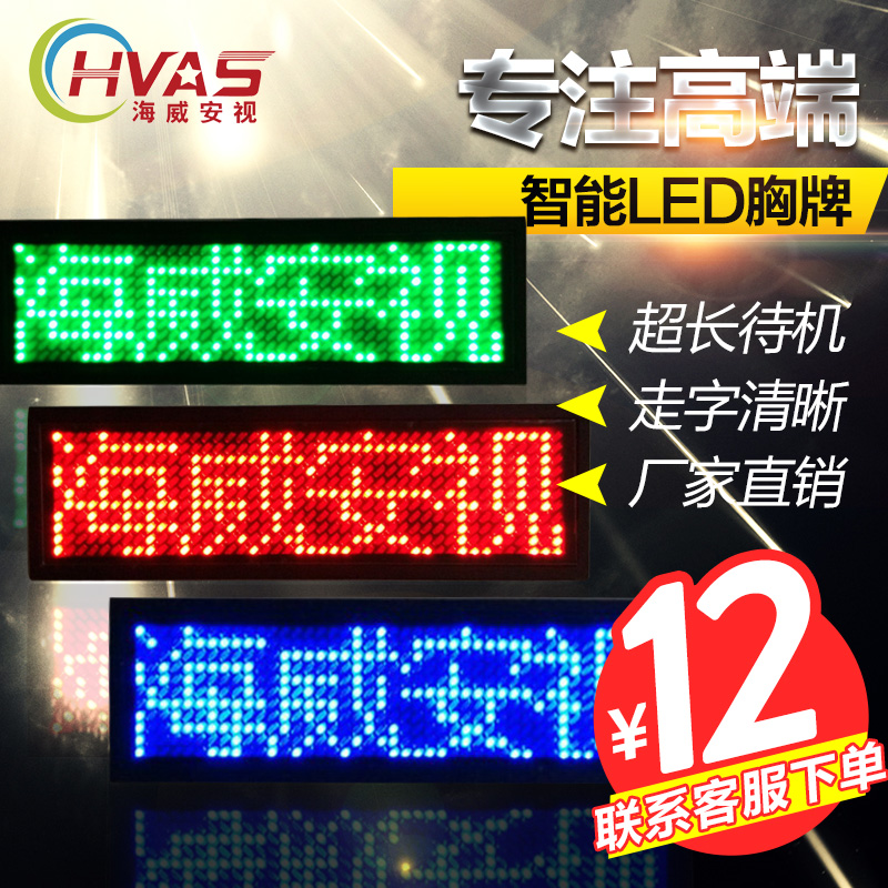 Купить LED-дисплеи светодиодный знак дисплей электронное имя значок ...